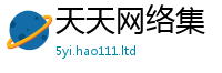 2025新澳门2025免费原料被...